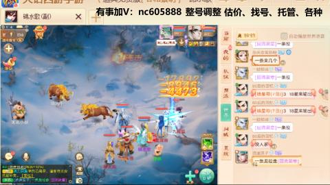 好好播 好好活 越努力 越幸运~