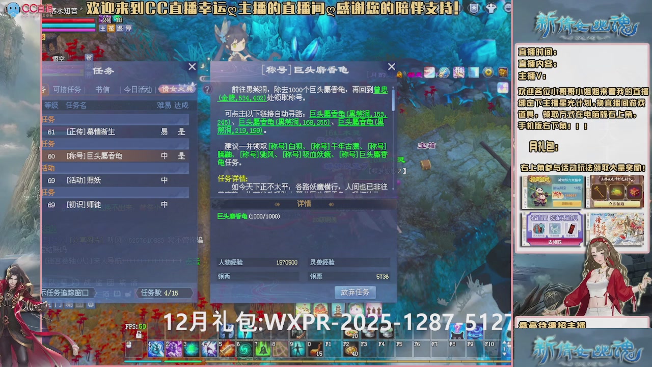 幸运ღ灰灰的直播间