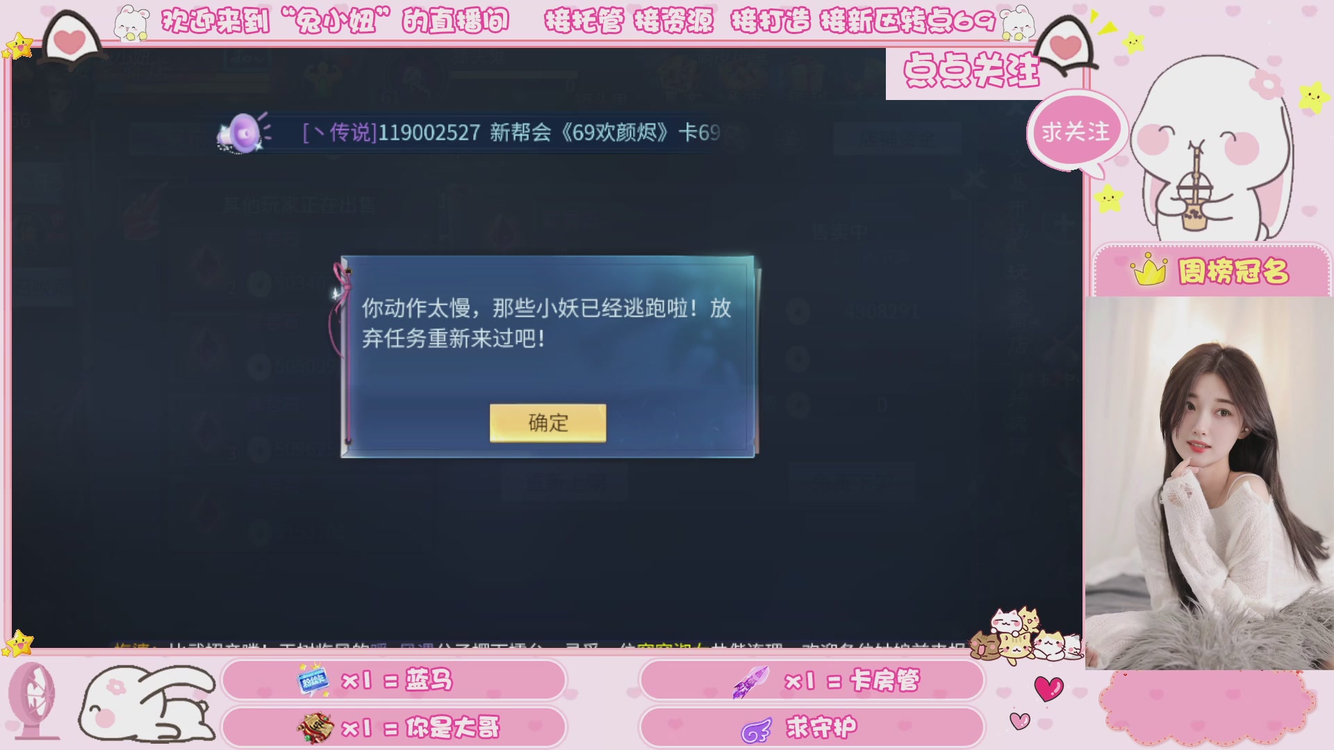 接明天新区升级 托管 打架 卡龙