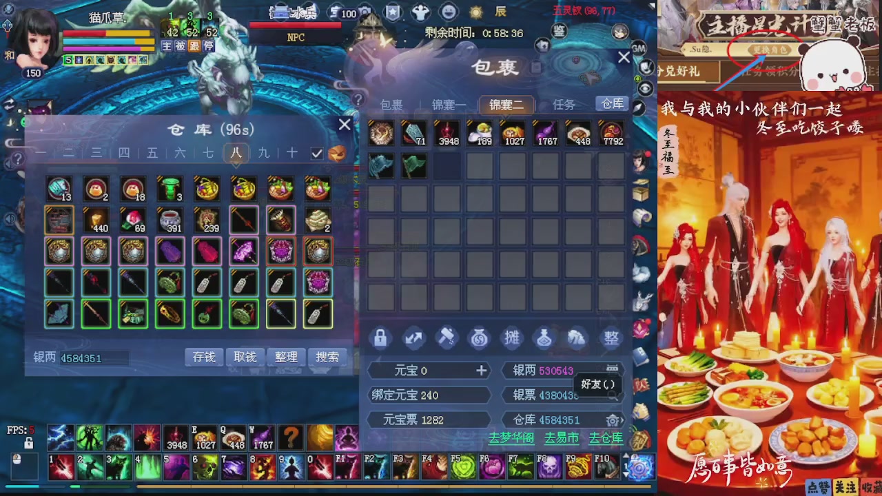 宝子们 快来听歌领分