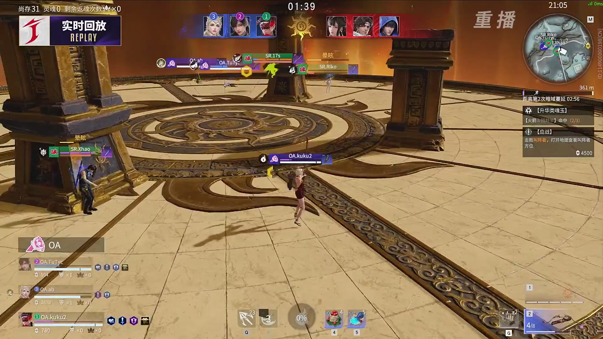 【重播】2025JCUP三排总决赛暨咏武斗剑发布会