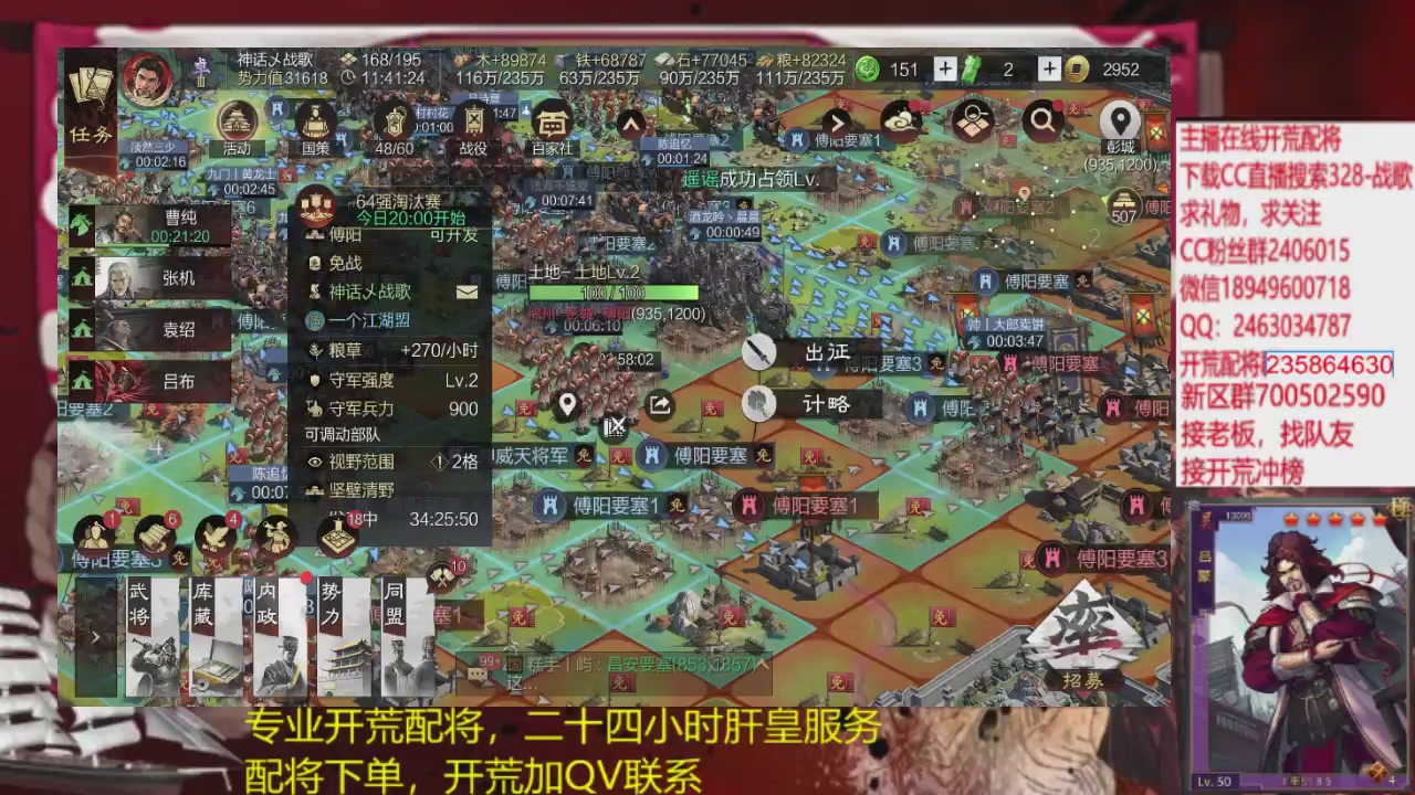 接各赛季开荒冲榜1配将修车