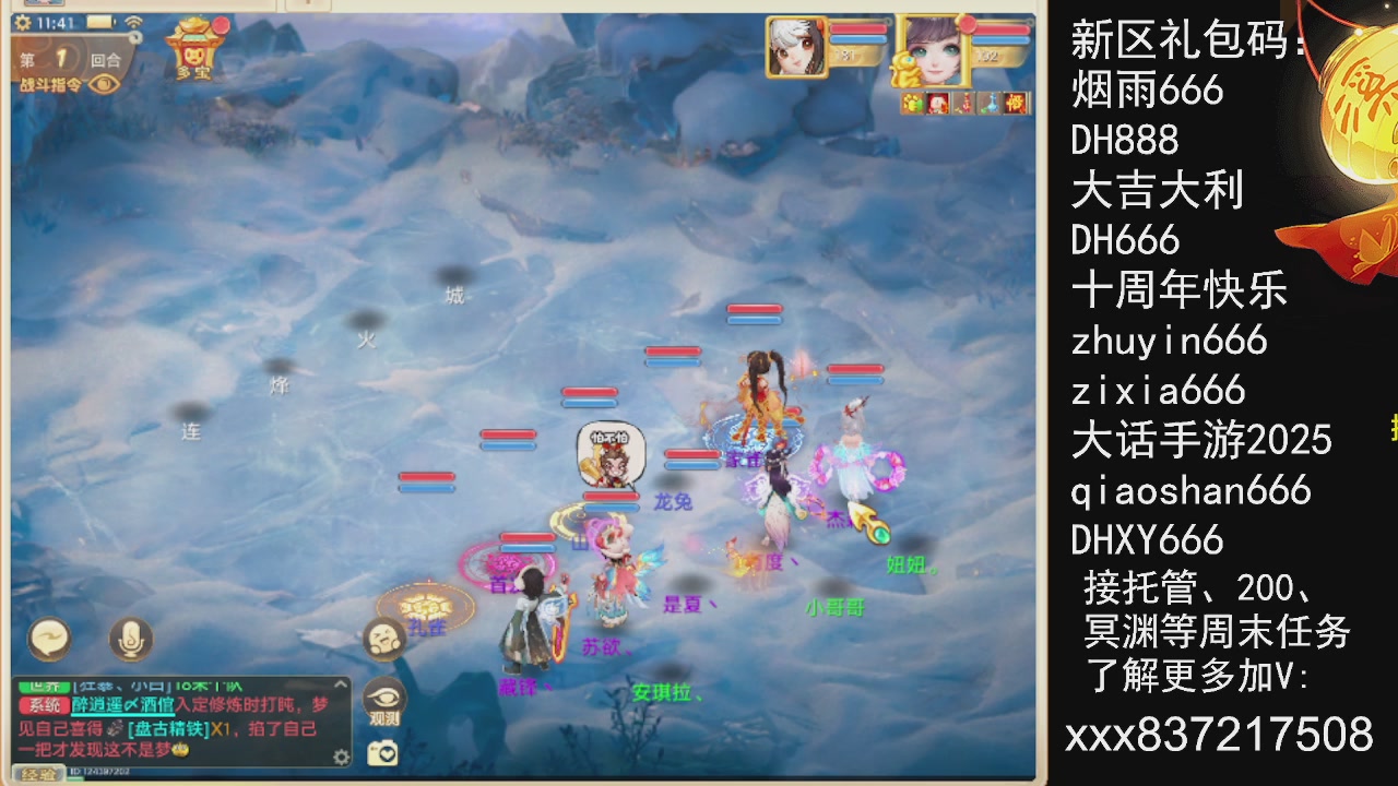 接托管200周末任务等....