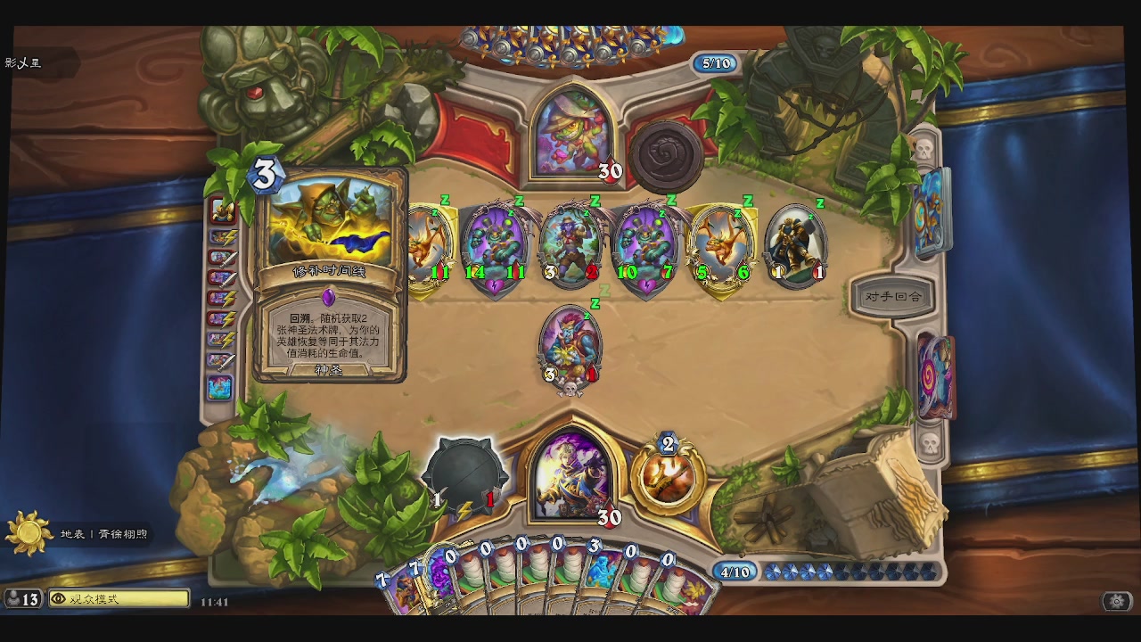 一个赛季练一个发现猎