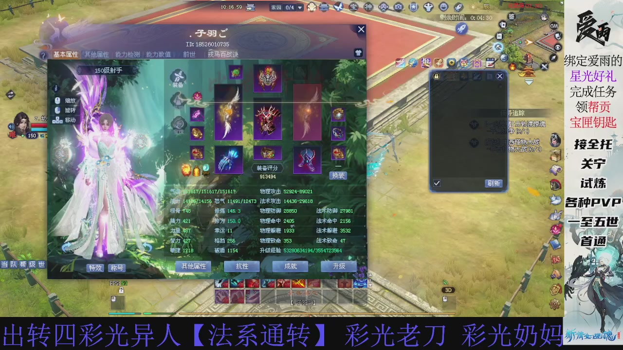 接托管 绑星光领积分