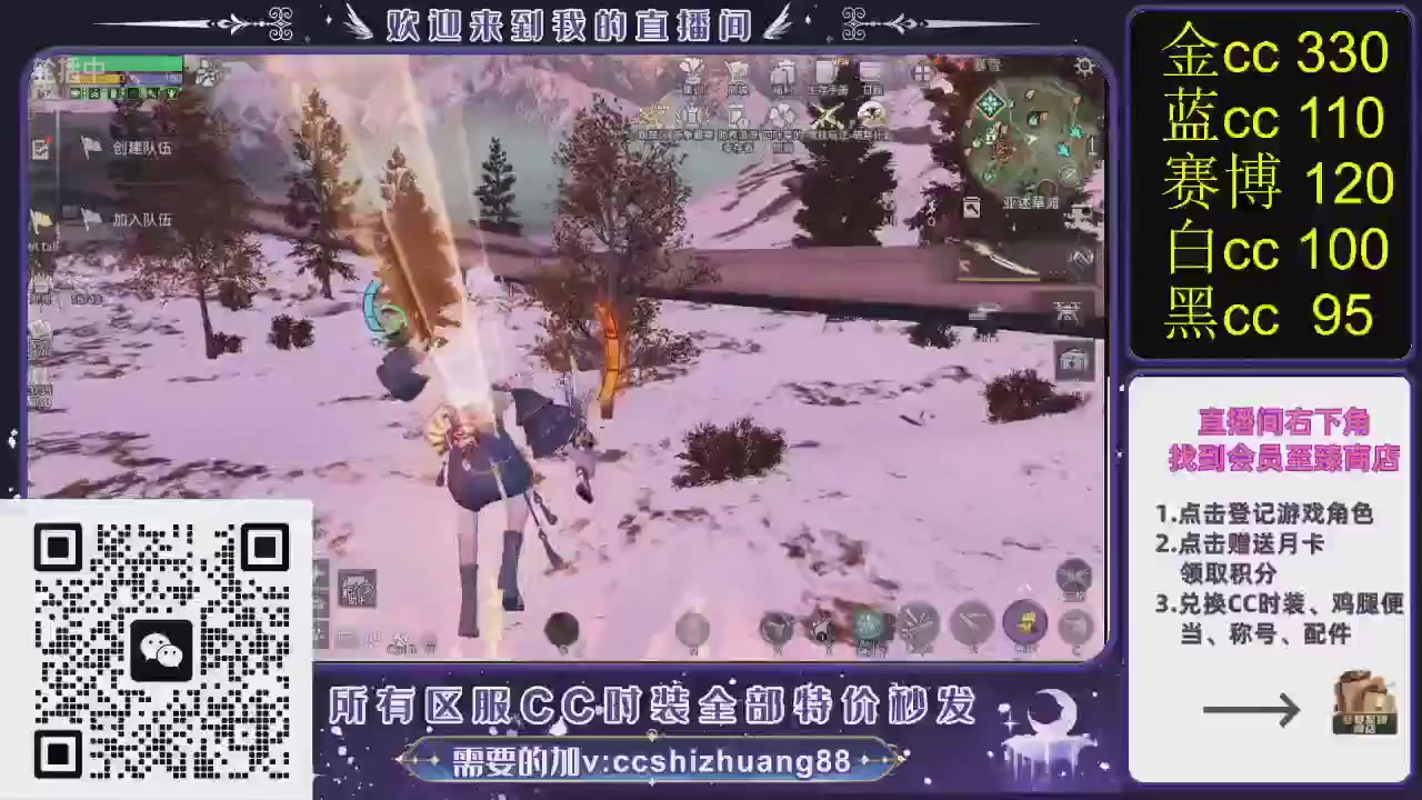 你什么登西的轮播