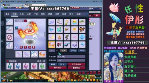 全服帮换帆板飞天舞小驴万物生长等积分