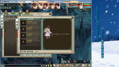 出一组甘霖队伍