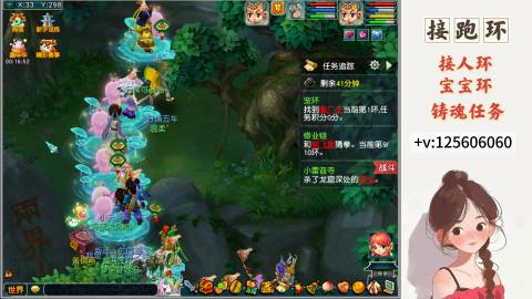 跑环，跑玉，人环宝宝环