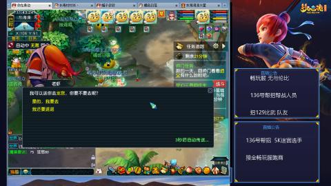 畅玩服-无与伦比