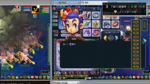 雪山区内帮战招人