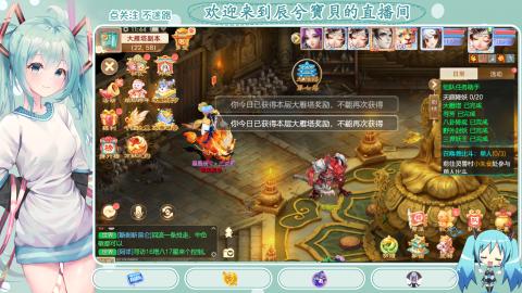 开启美好一天哈哈