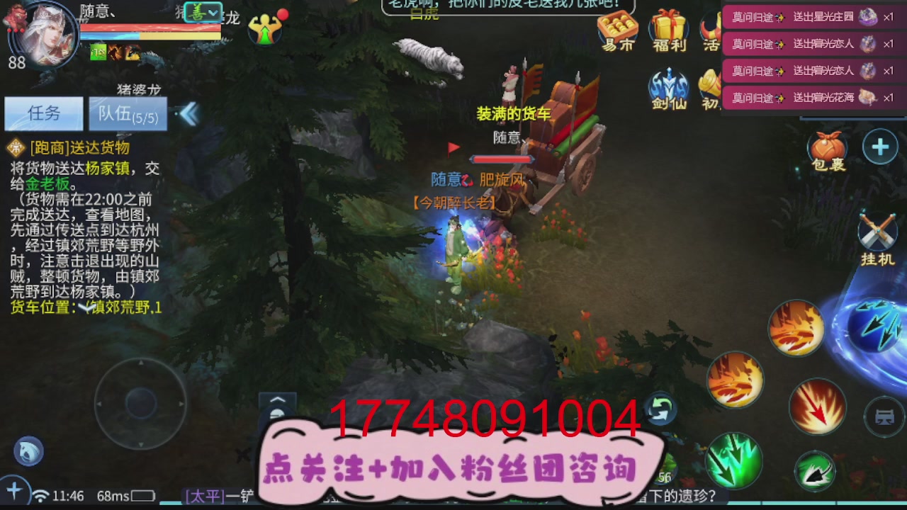 接托管-资源-升级打造