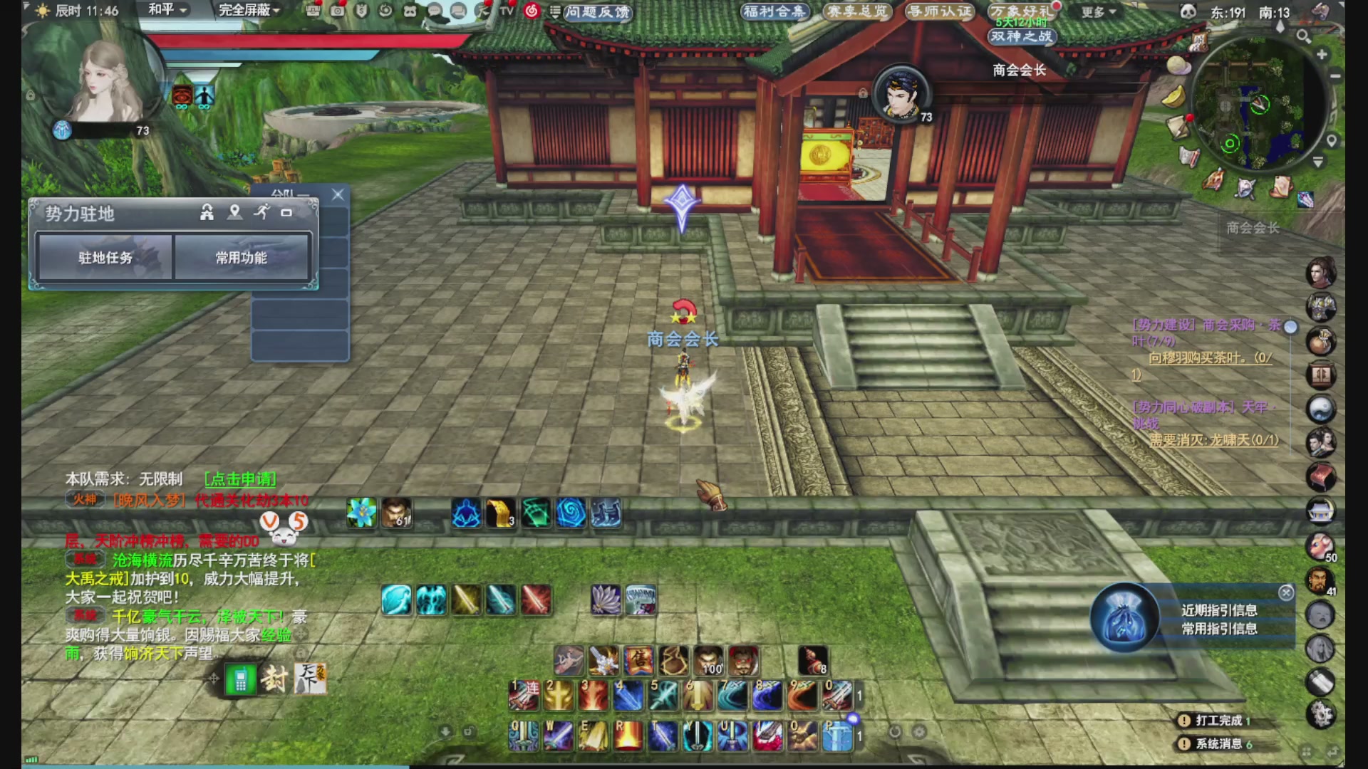 没事就看我会儿