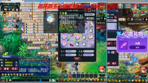 万里长城小姐姐接跑玉跑环心得