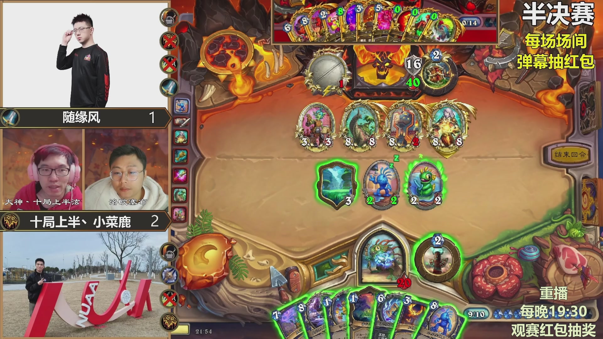 能补必冠决赛！