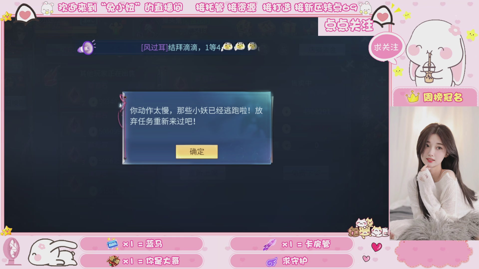 接明天新区升级 托管 打架 卡龙