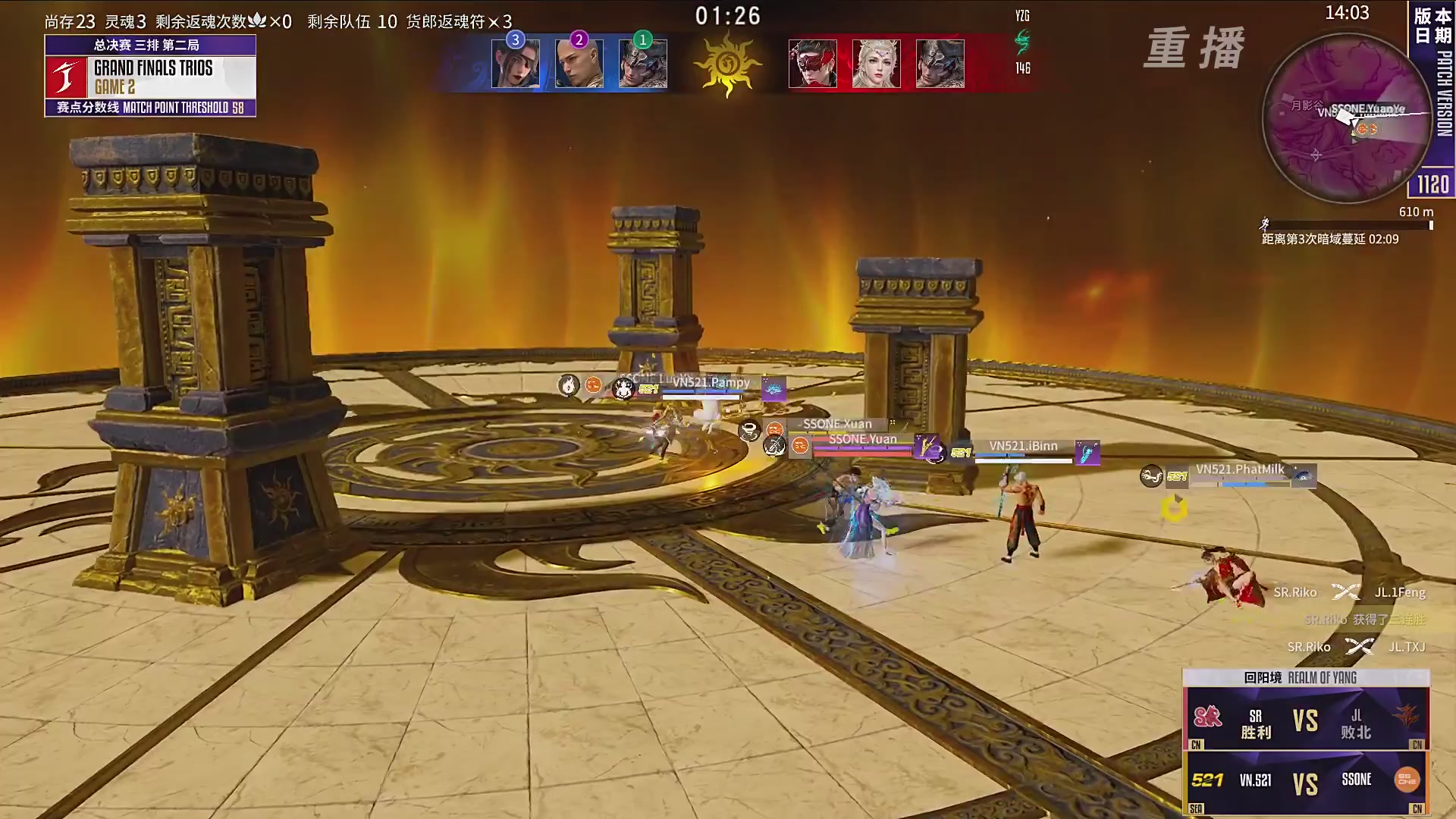 【重播】2025JCUP三排总决赛暨咏武斗剑发布会