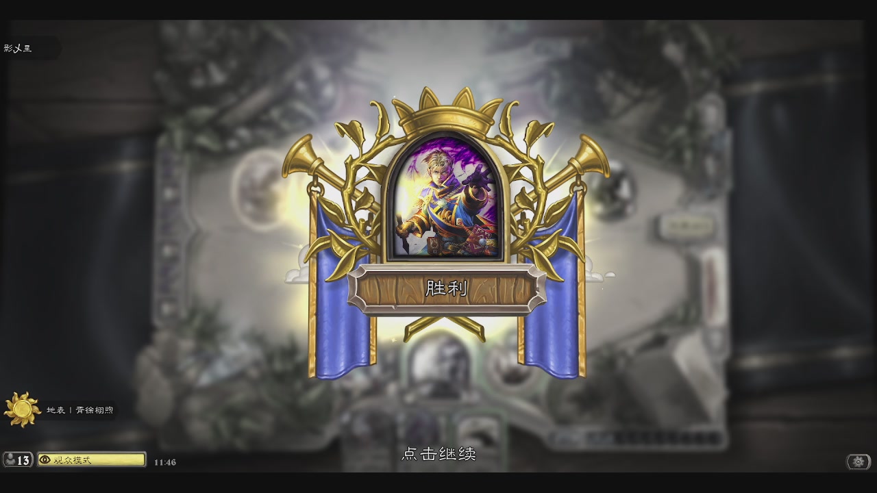 一个赛季练一个发现猎