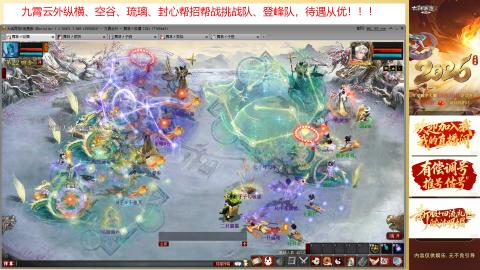 禁制一条，极限挑战