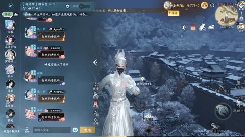 逍遥馆相亲房！12月你好！