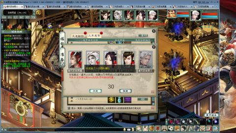 免费版2025出一组睡杀队