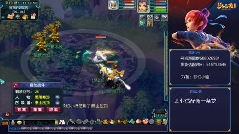 估配调出一条龙