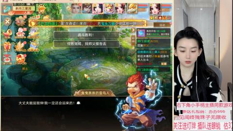 珠子终残见闻无限收