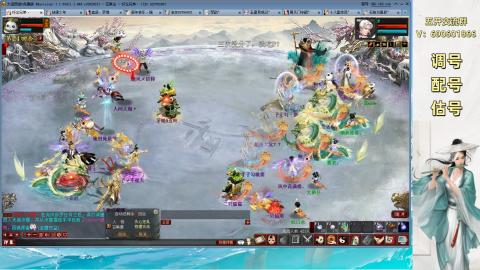 带你玩转千元组号