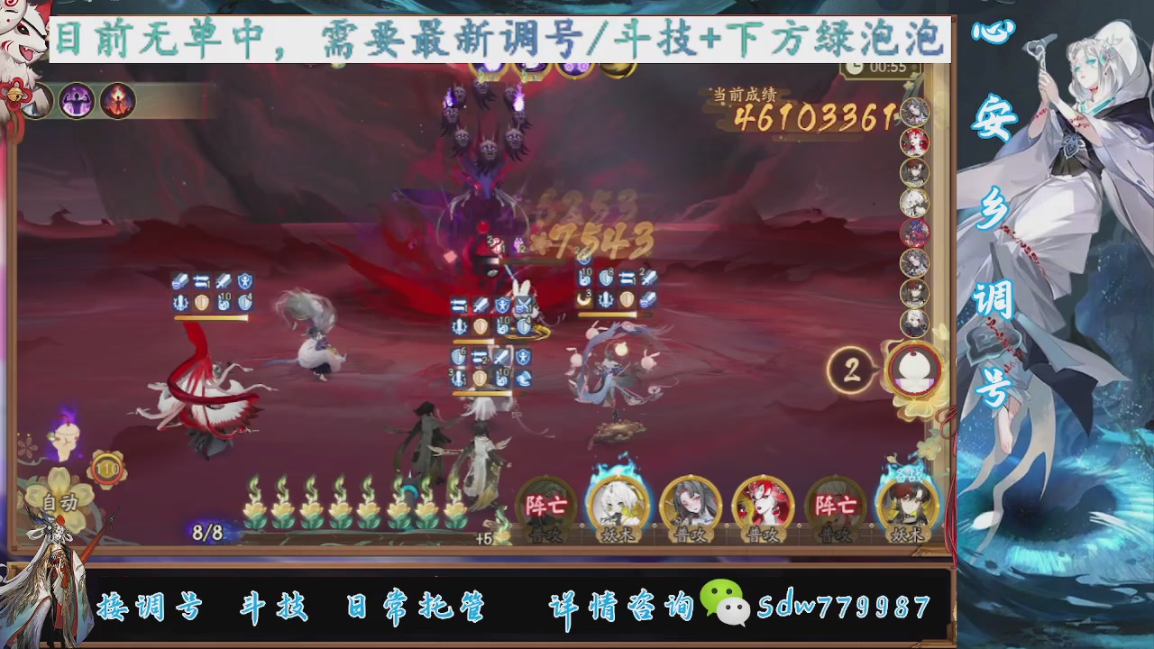 接小赛季名士,前30%,10%