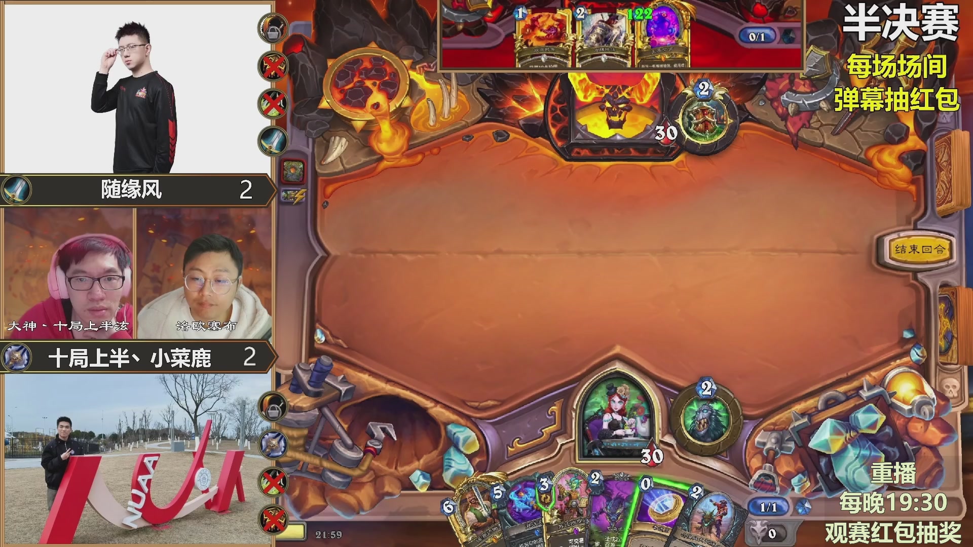 能补必冠决赛！