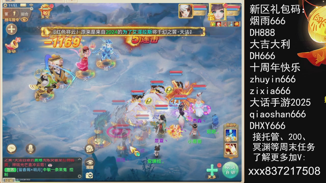 接托管200周末任务等....