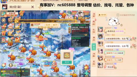 好好播 好好活 越努力 越幸运~