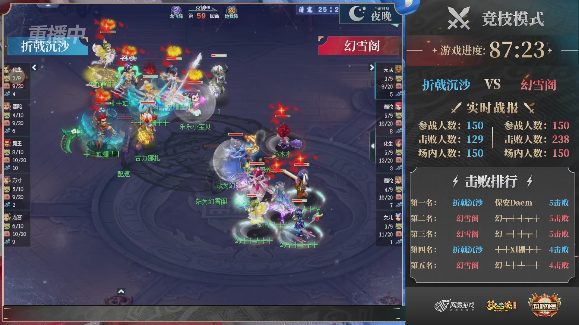 【重播】2025帮派联赛年度赛-双败淘汰赛