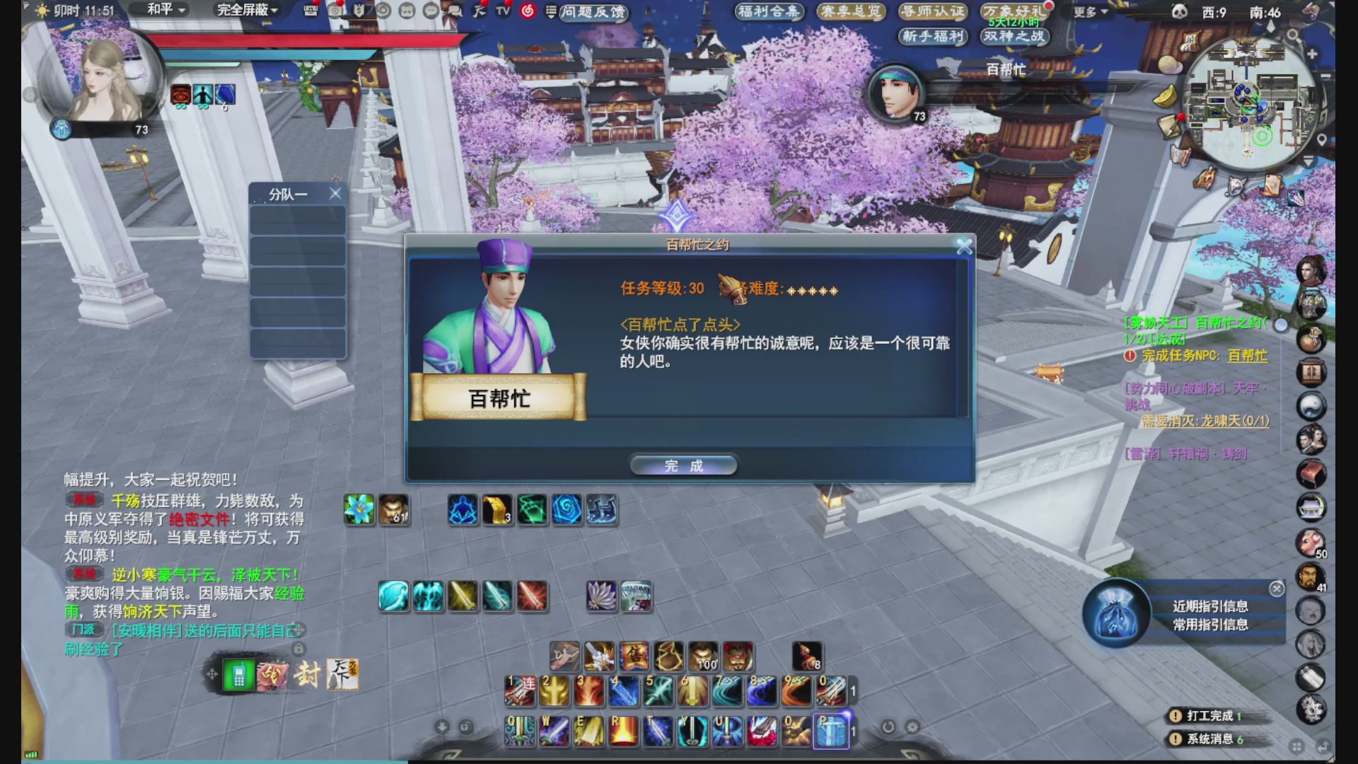 没事就看我会儿