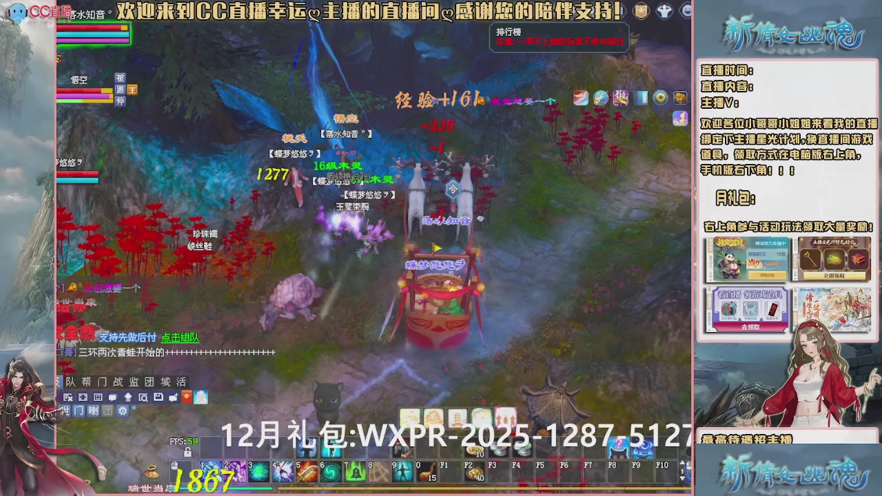 幸运ღ灰灰的直播间