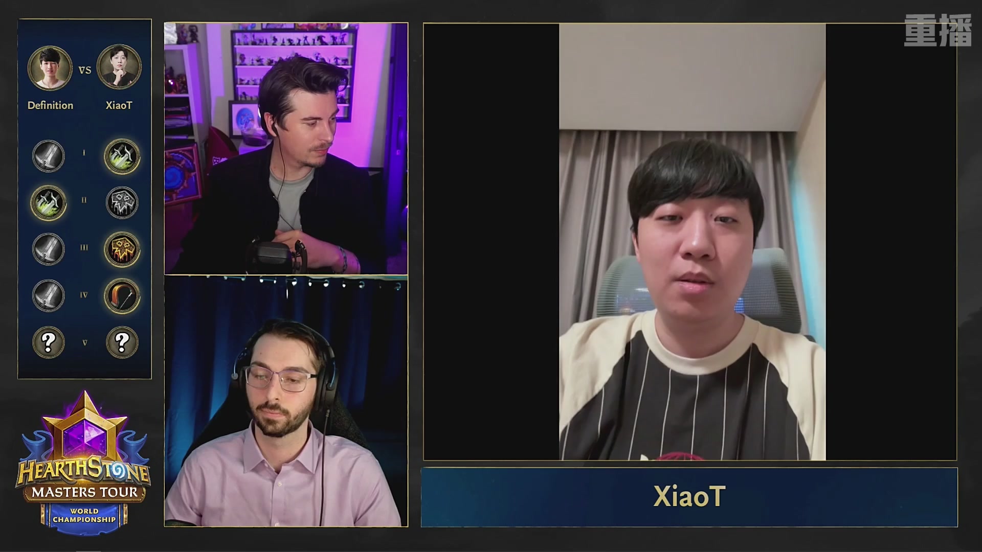 【重播】2025炉石传说世界冠军赛决赛日