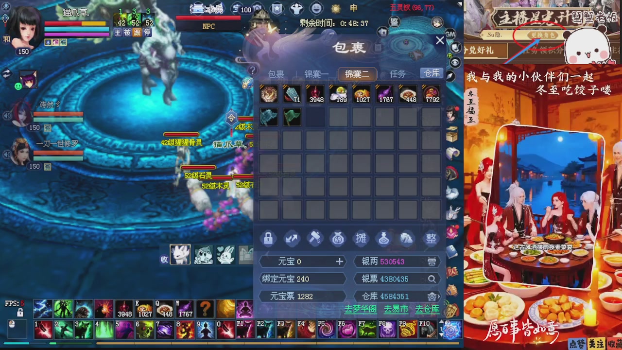 宝子们 快来听歌领分