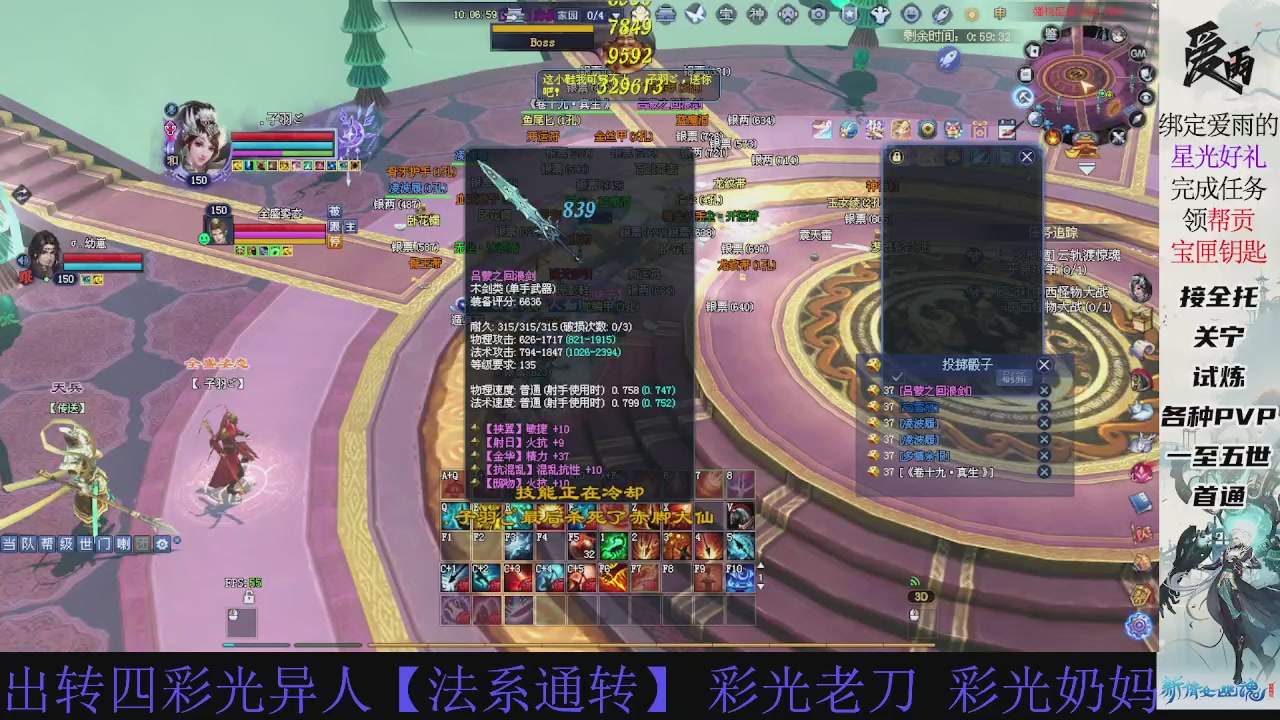 接托管 绑星光领积分