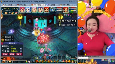 曲阜孔庙（青岛即墨姑娘）