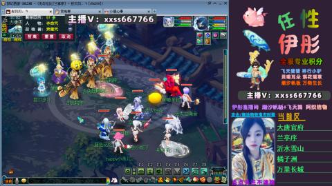 全服帮换帆板飞天舞小驴万物生长等积分