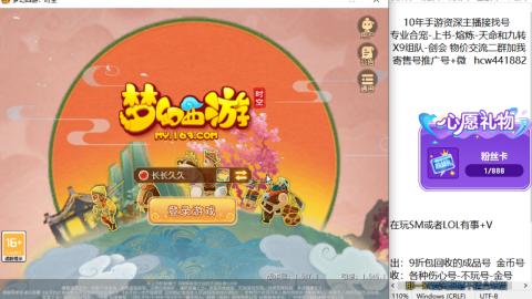 接熔连-找号-饸宠-金银-粽子