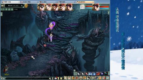 出一组甘霖队伍