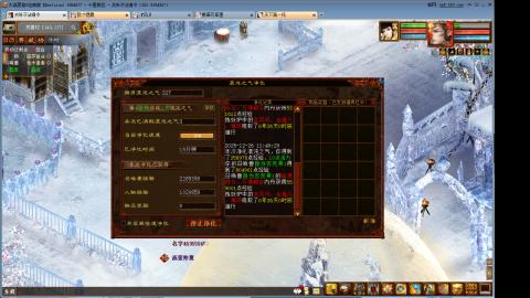 14星把我杀抑郁了