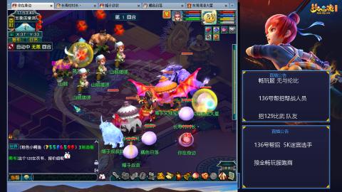 畅玩服-无与伦比