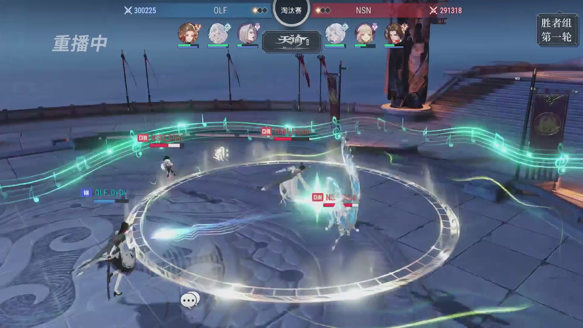 【官方】《天谕》手游 2025云决之巅国际赛