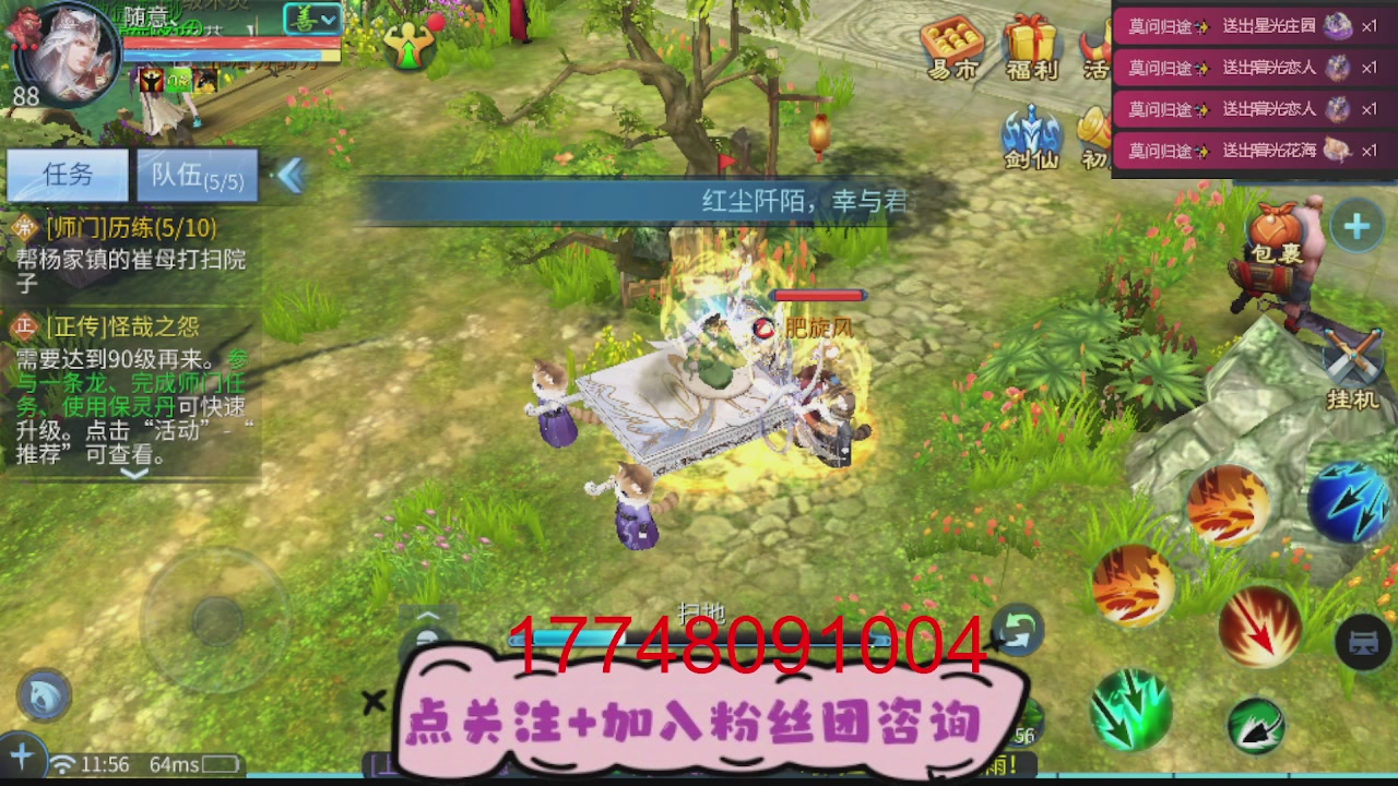 接托管-资源-升级打造