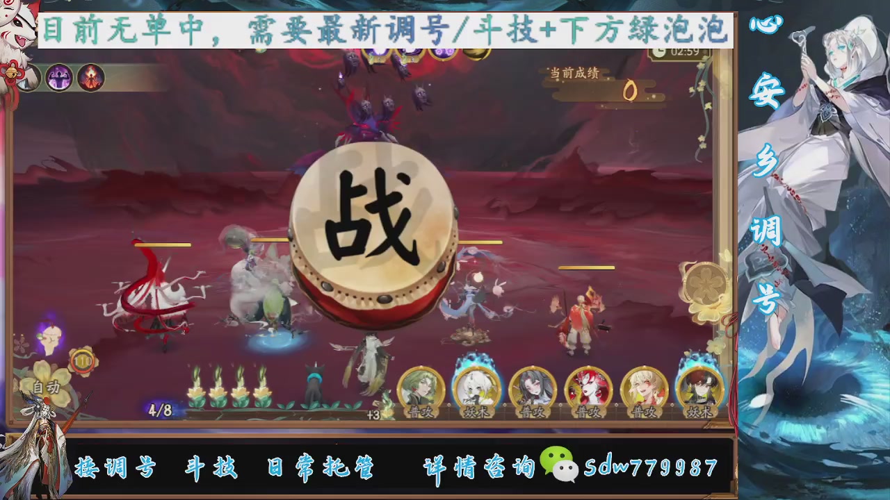 接小赛季名士,前30%,10%