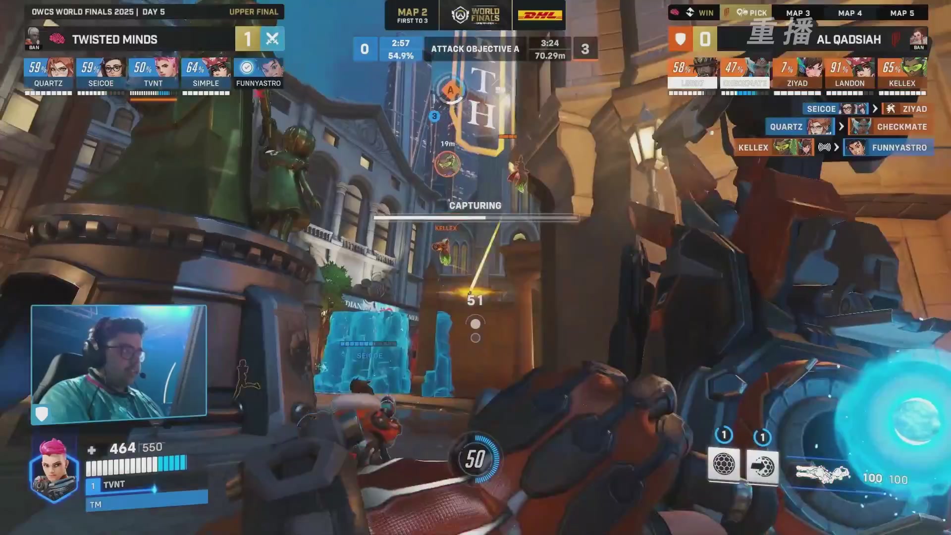 【重播】2025守望先锋全球总决赛 DAY5