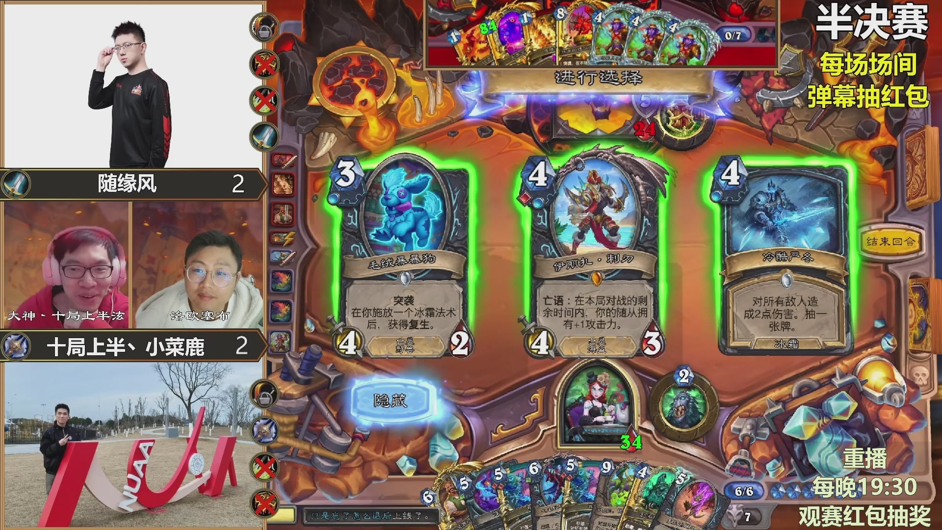 能补必冠决赛！